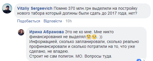 У мережі з'явилися нові подробиці про стан скандального полігону під Миколаєвом (фото)